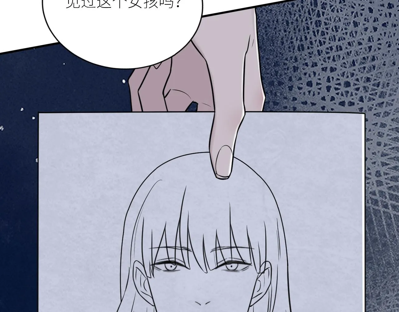 第二季第44话 问讯 第80页