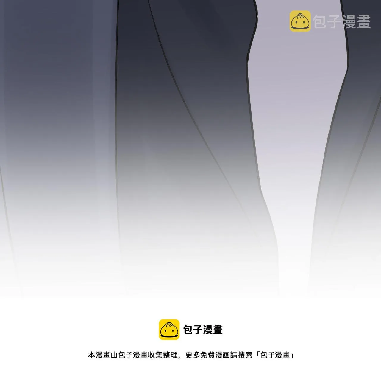 第二季第44话 问讯 第97页