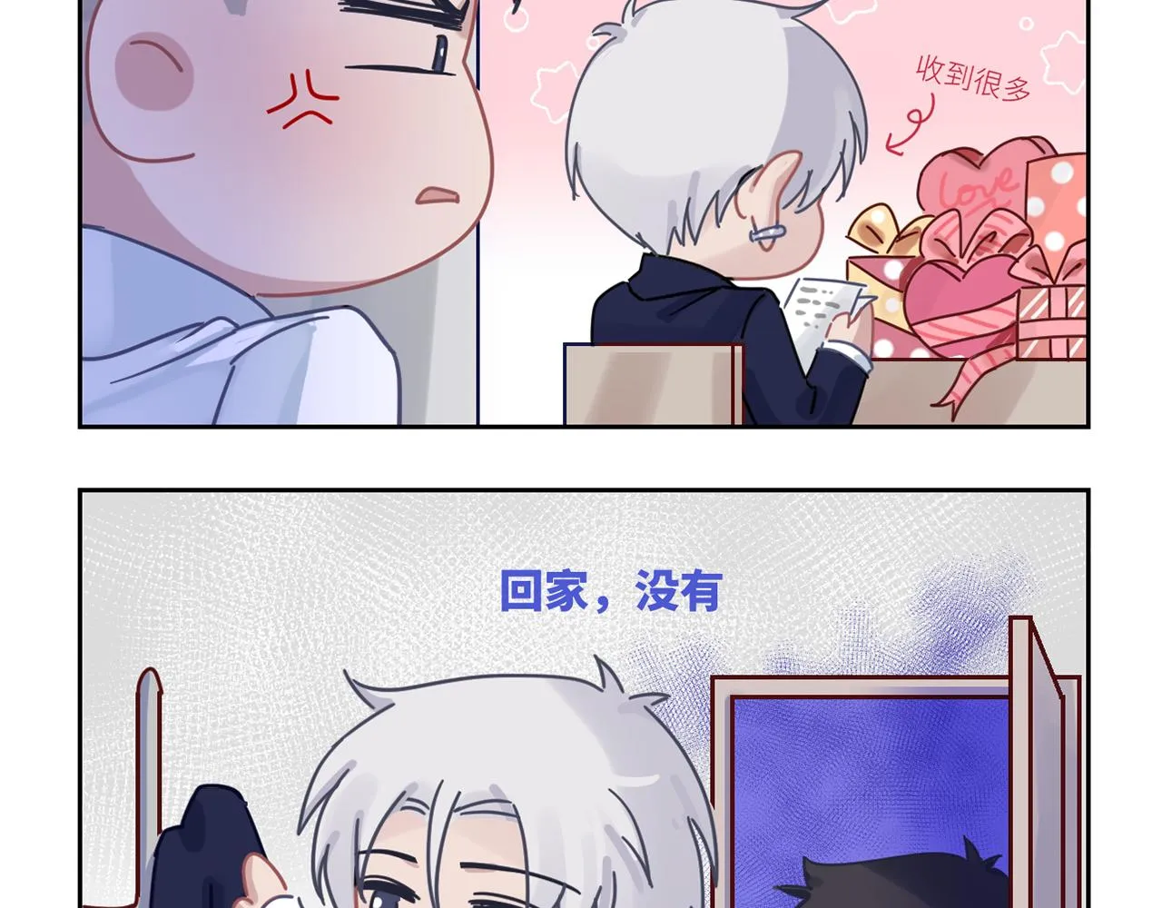 第二季第44话 问讯 第102页