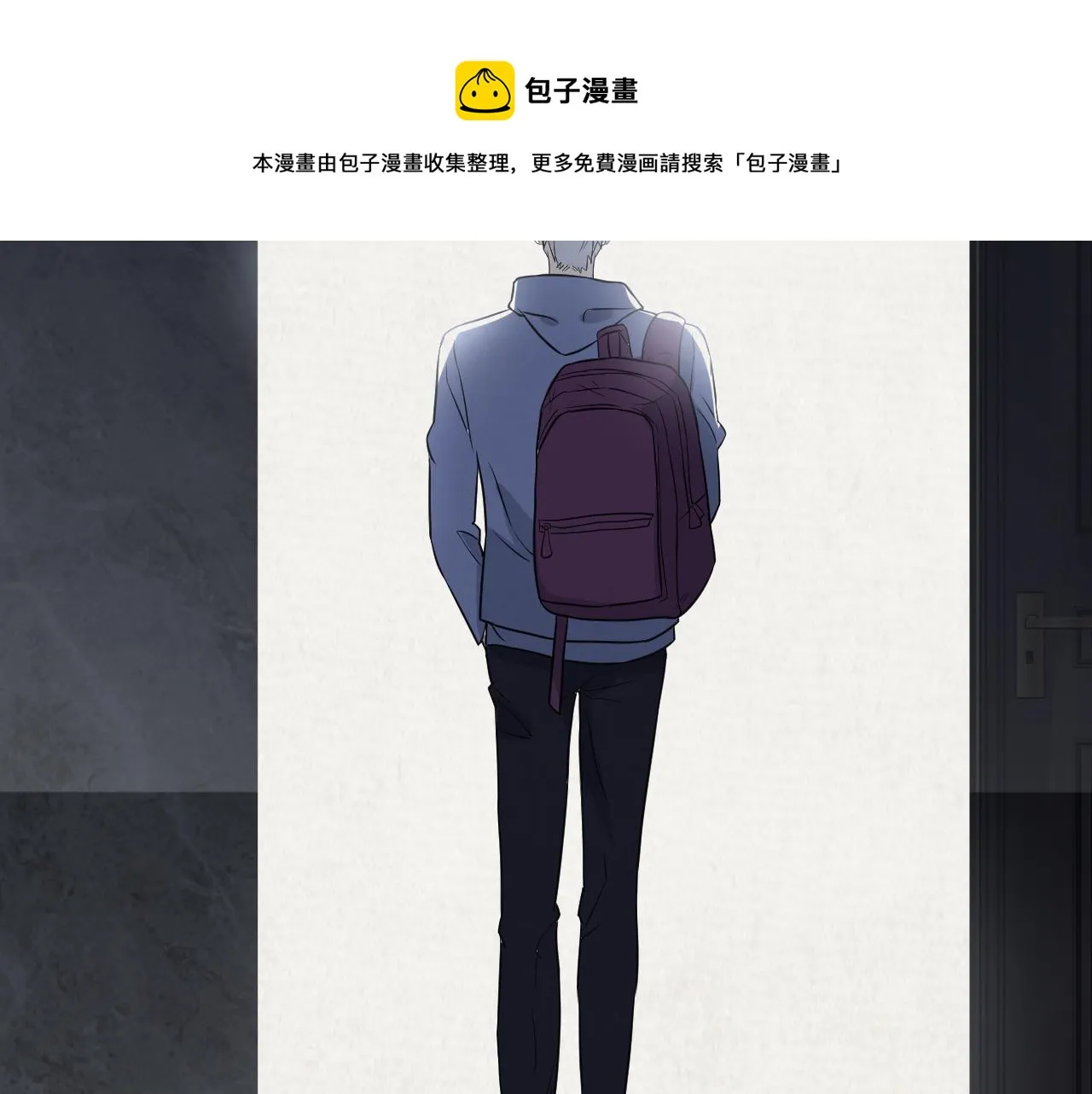 第二季第45话 救赎 第17页