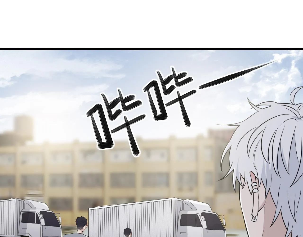 第二季第45话 救赎 第23页
