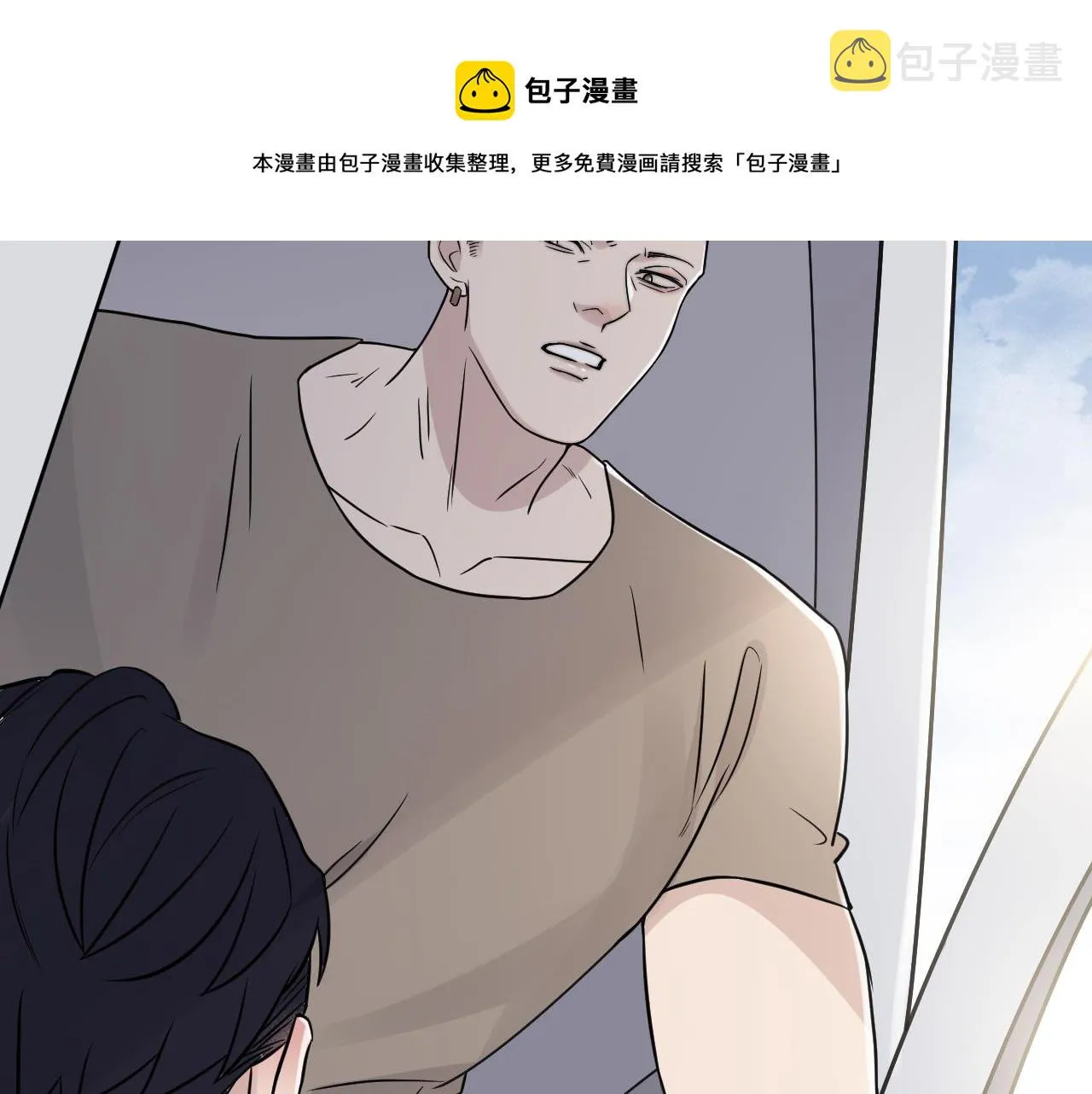 第二季第45话 救赎 第25页