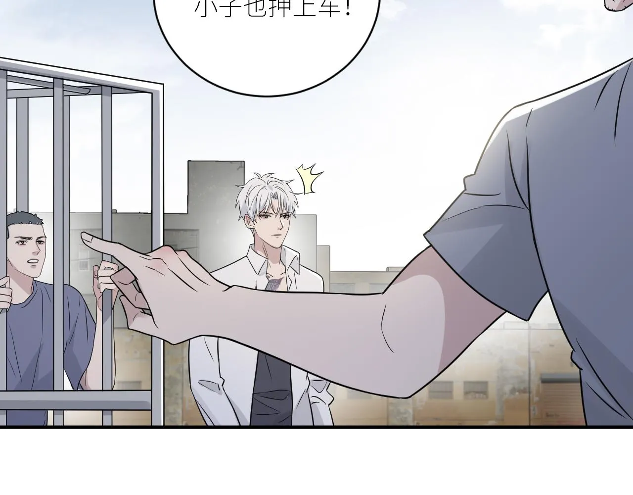 第二季第45话 救赎 第32页