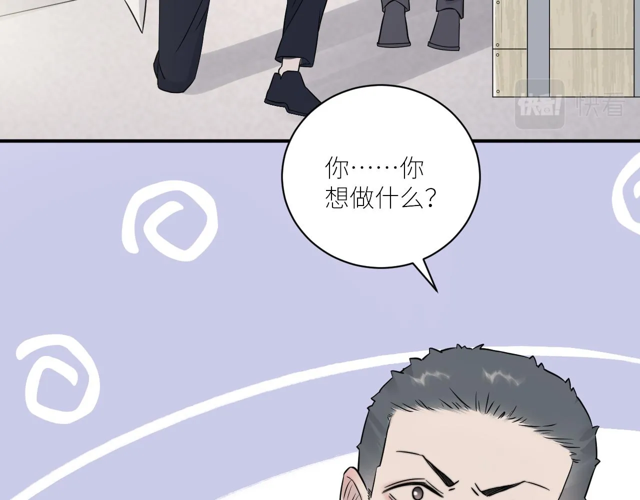 第二季第45话 救赎 第38页
