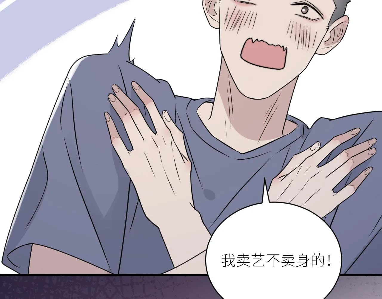 第二季第45话 救赎 第39页