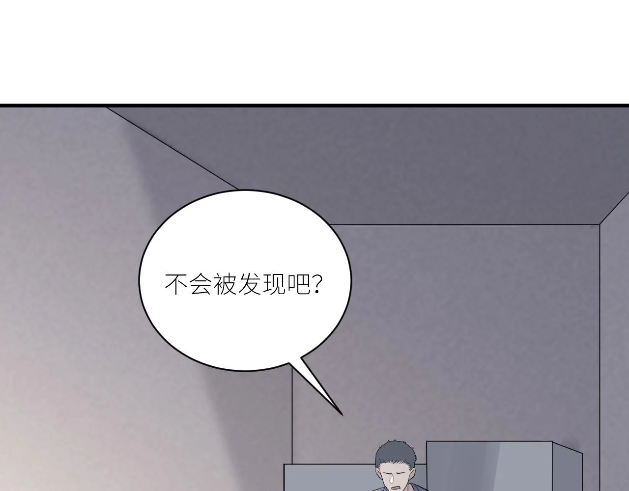 第二季第45话 救赎 第43页