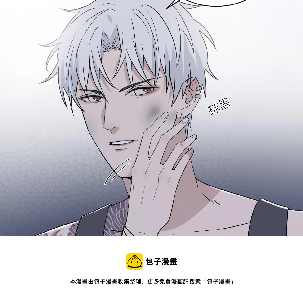 第二季第45话 救赎 第45页