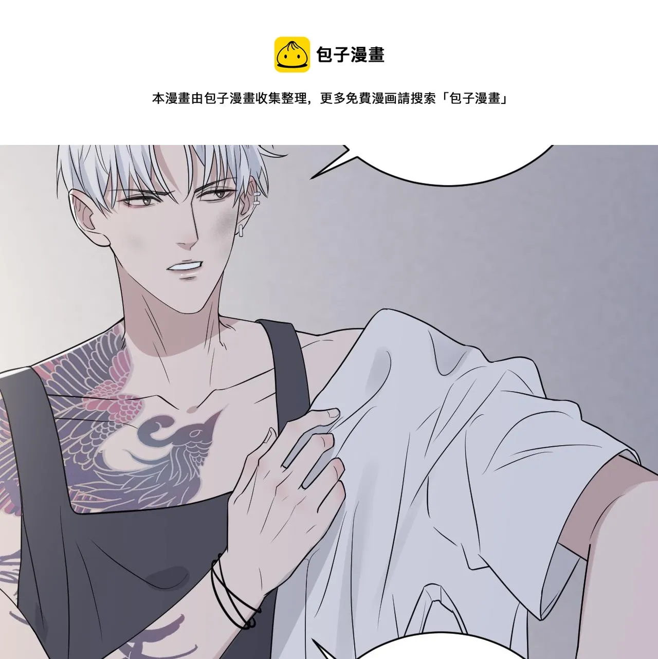 第二季第45话 救赎 第49页