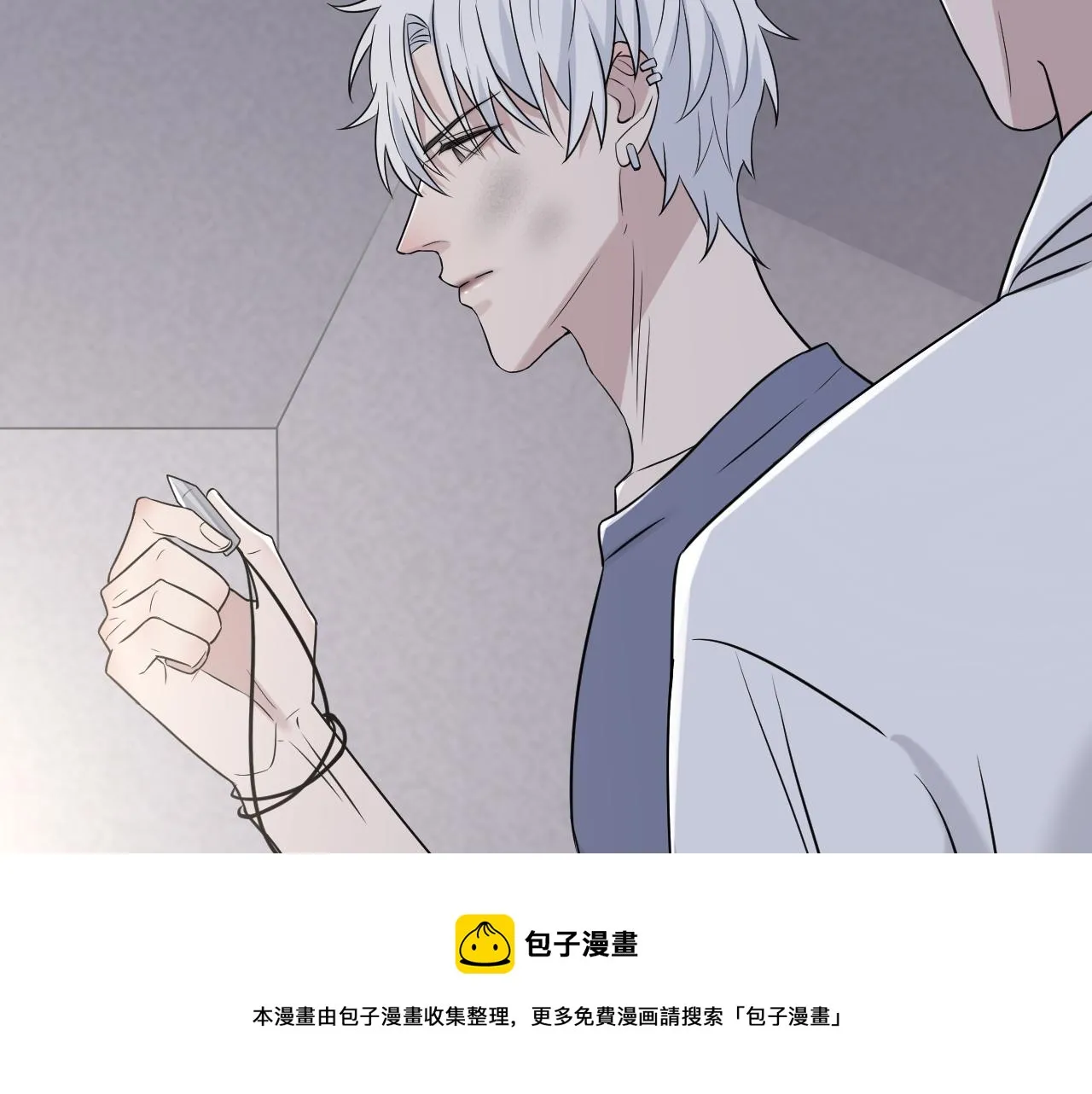 第二季第45话 救赎 第53页