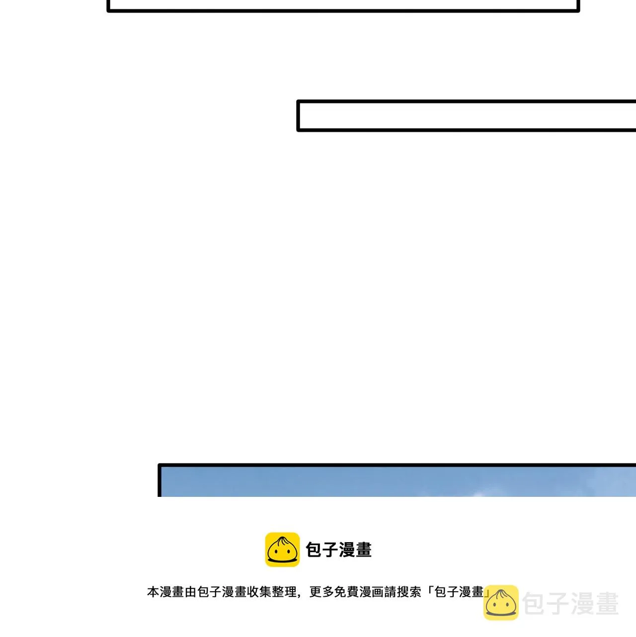 第二季第45话 救赎 第57页
