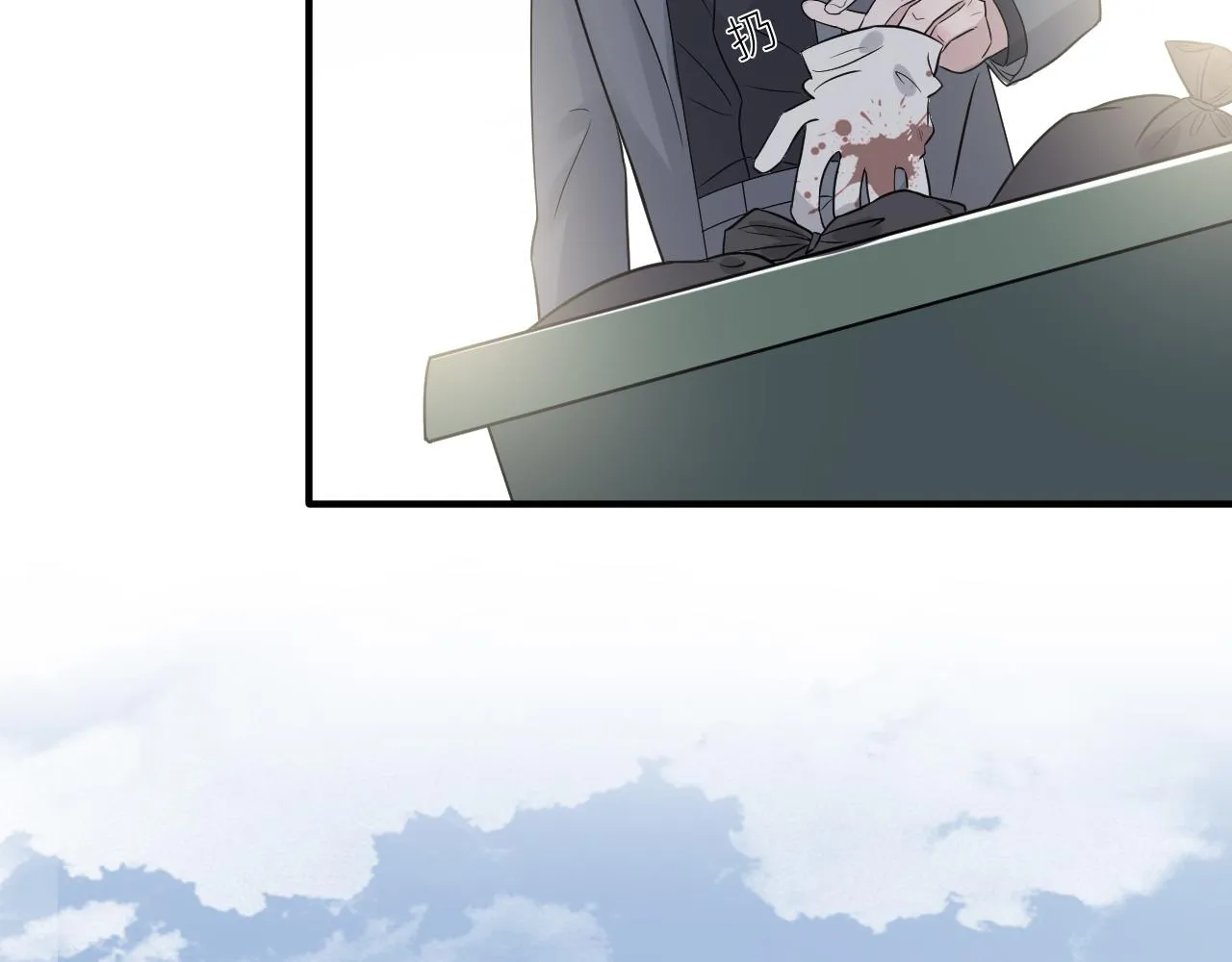 第二季第45话 救赎 第59页