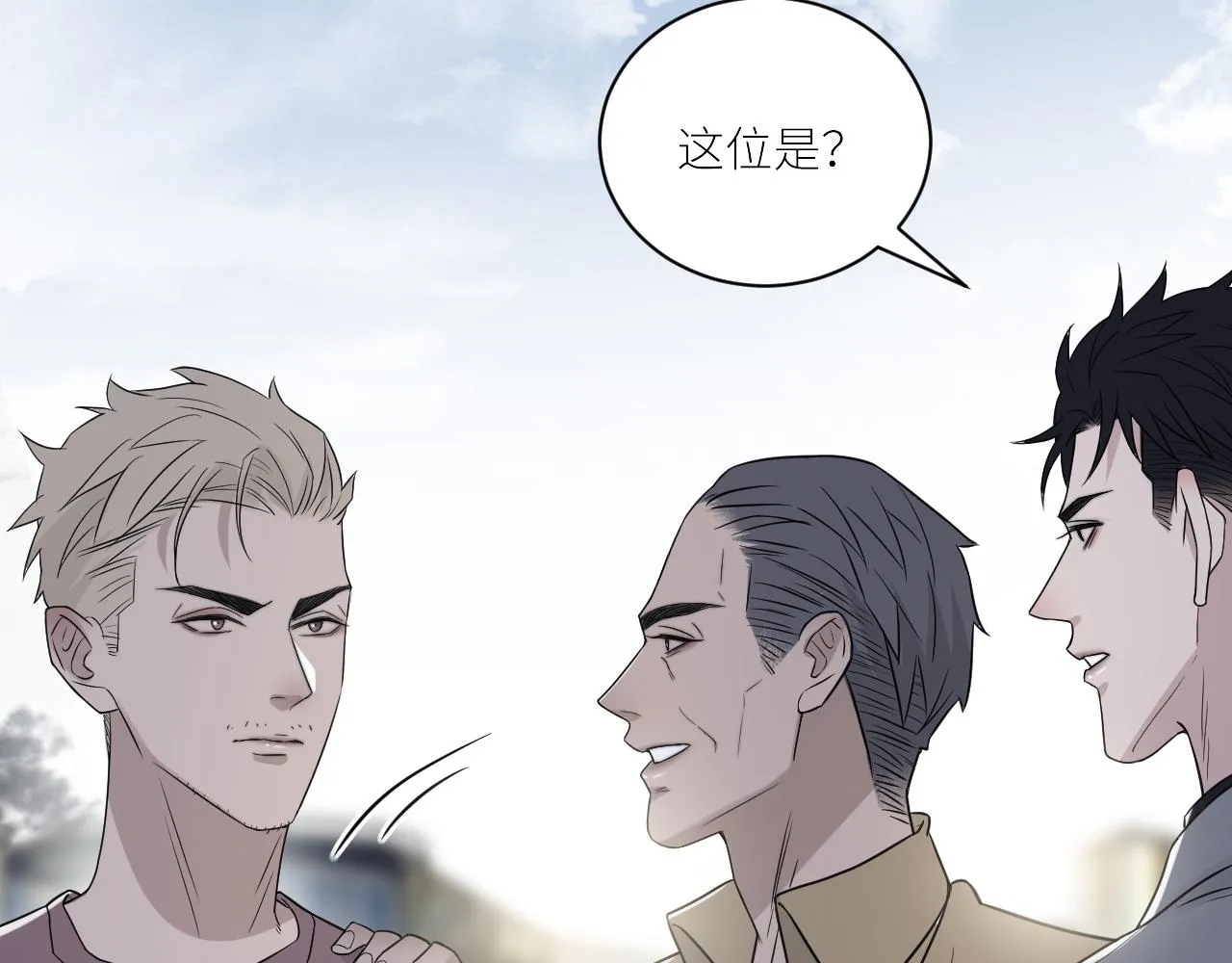 第二季第45话 救赎 第63页