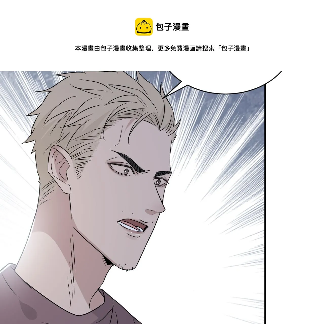 第二季第45话 救赎 第73页