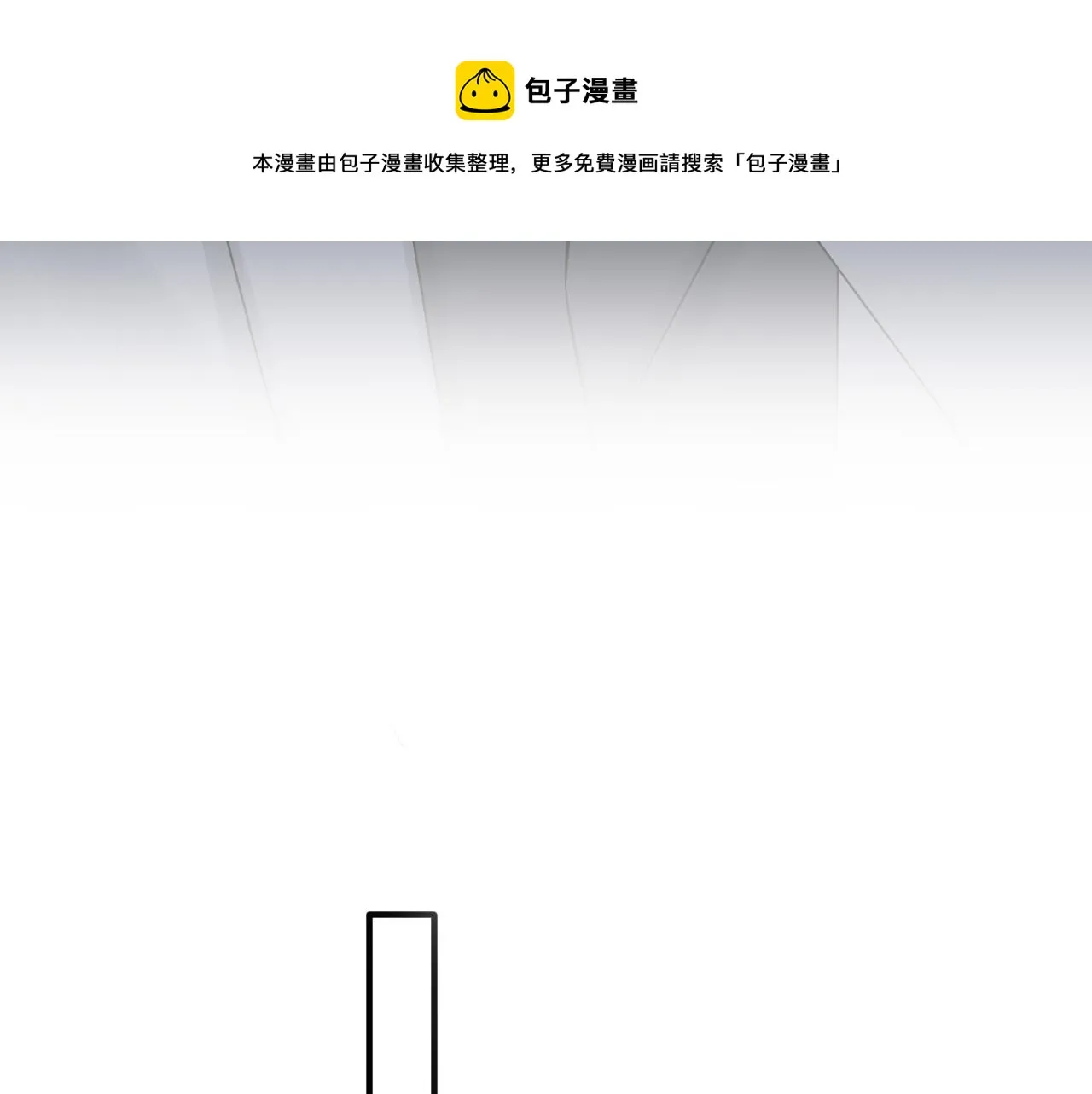 第二季第45话 救赎 第77页