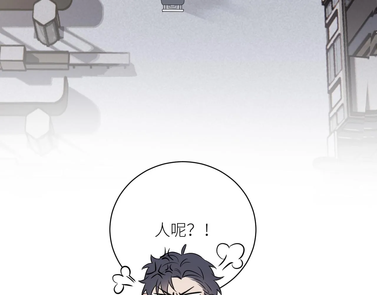 第二季第45话 救赎 第88页