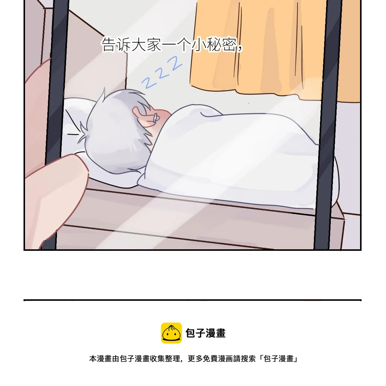 第二季第45话 救赎 第93页