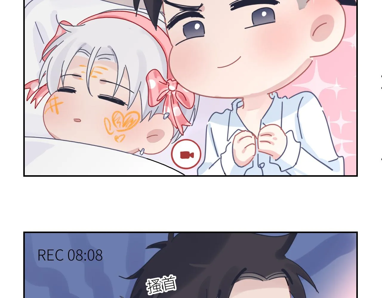 第二季第45话 救赎 第98页