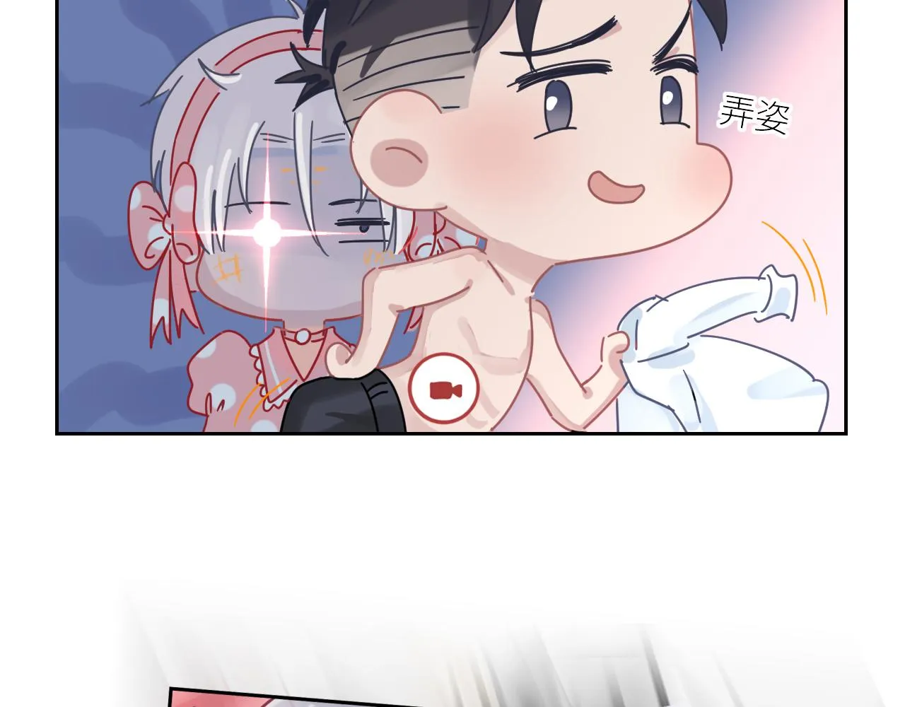 第二季第45话 救赎 第99页