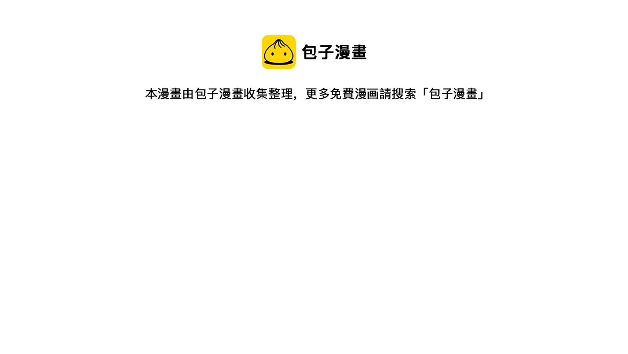 第二季第45话 救赎 第101页