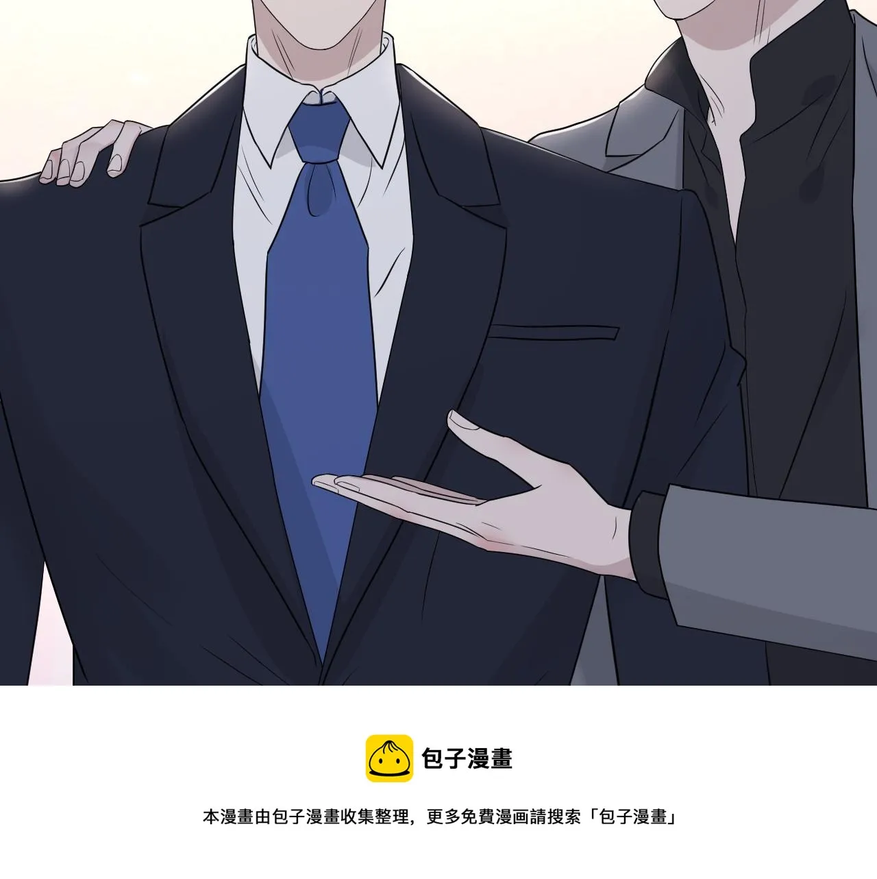 第二季第42话 以身犯险 第29页