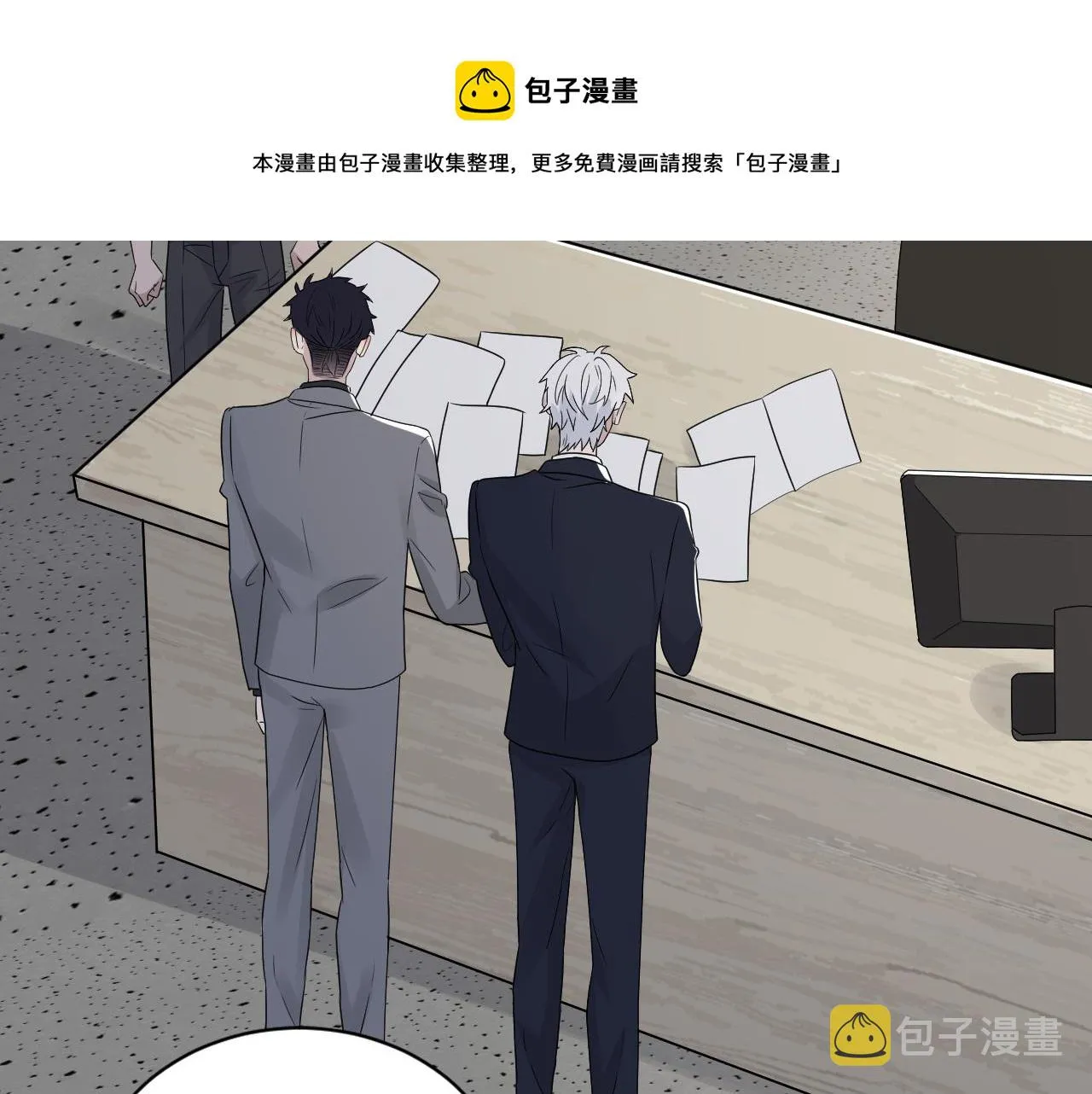 第二季第42话 以身犯险 第33页