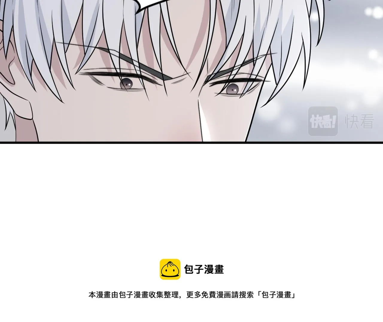 第二季第42话 以身犯险 第41页