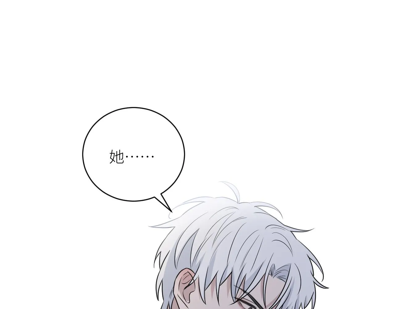 第二季第42话 以身犯险 第42页
