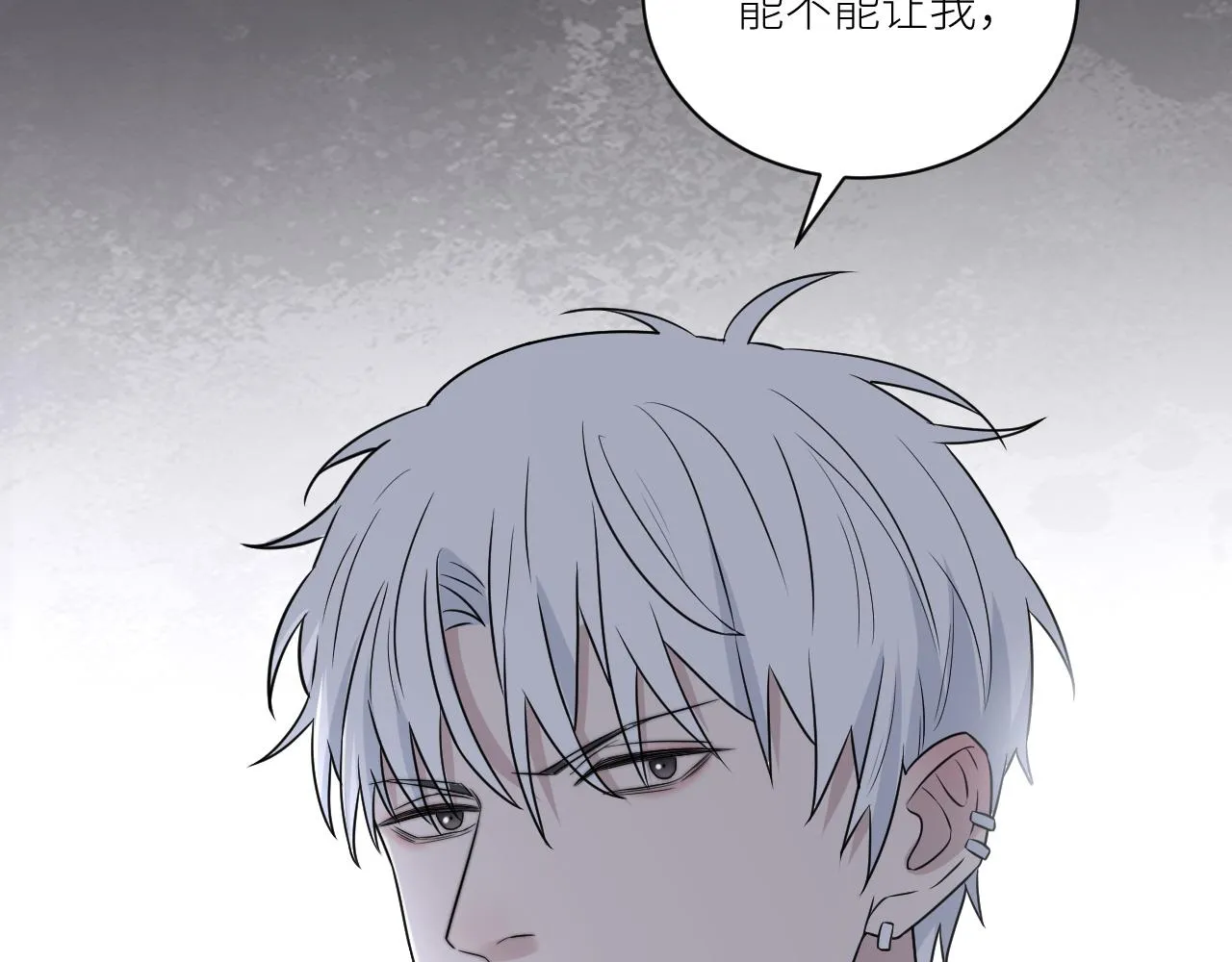 第二季第42话 以身犯险 第51页