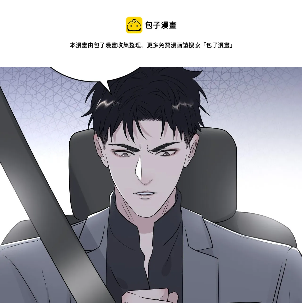 第二季第42话 以身犯险 第81页