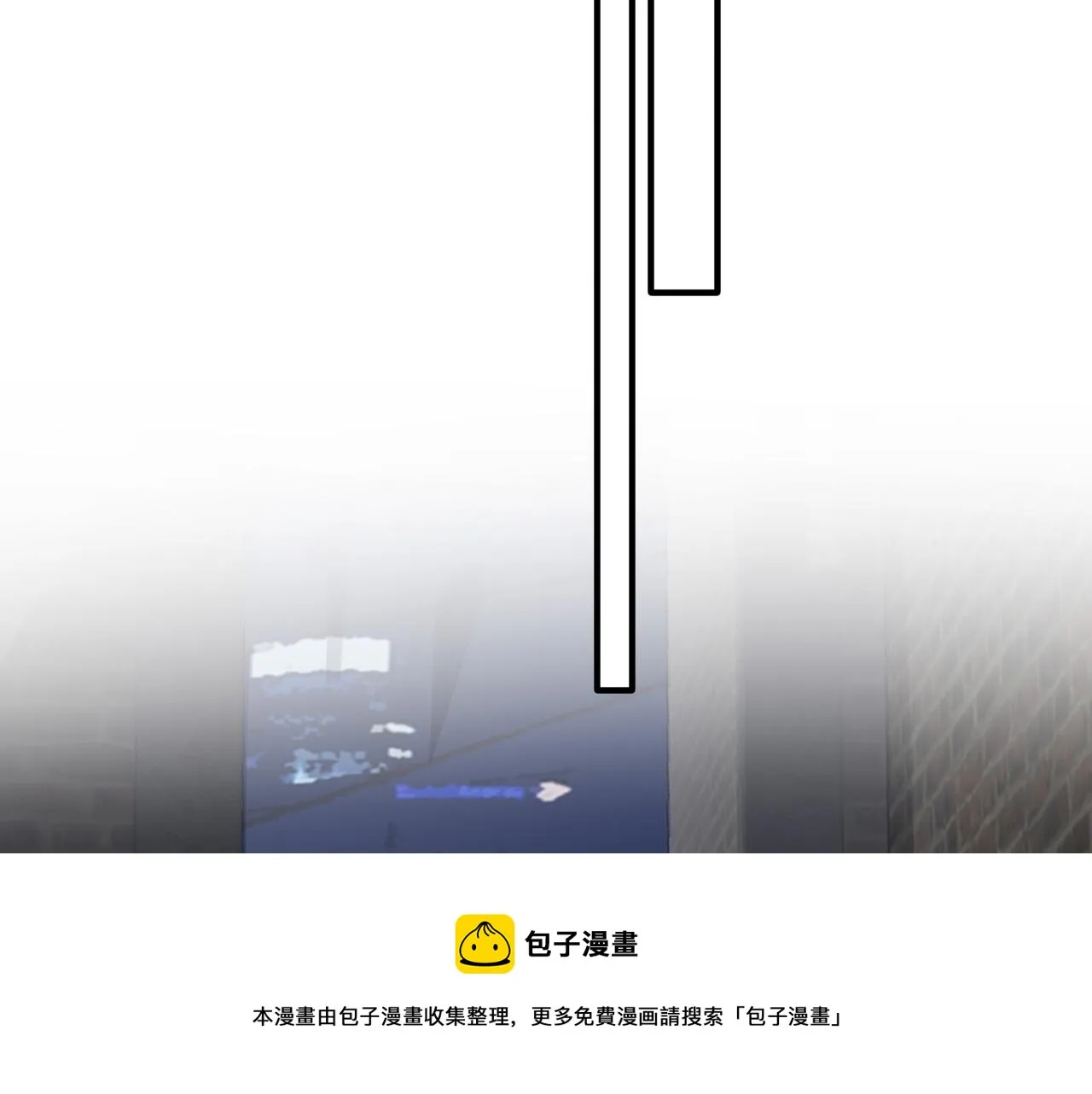 第二季第43话 高兴一下 第5页