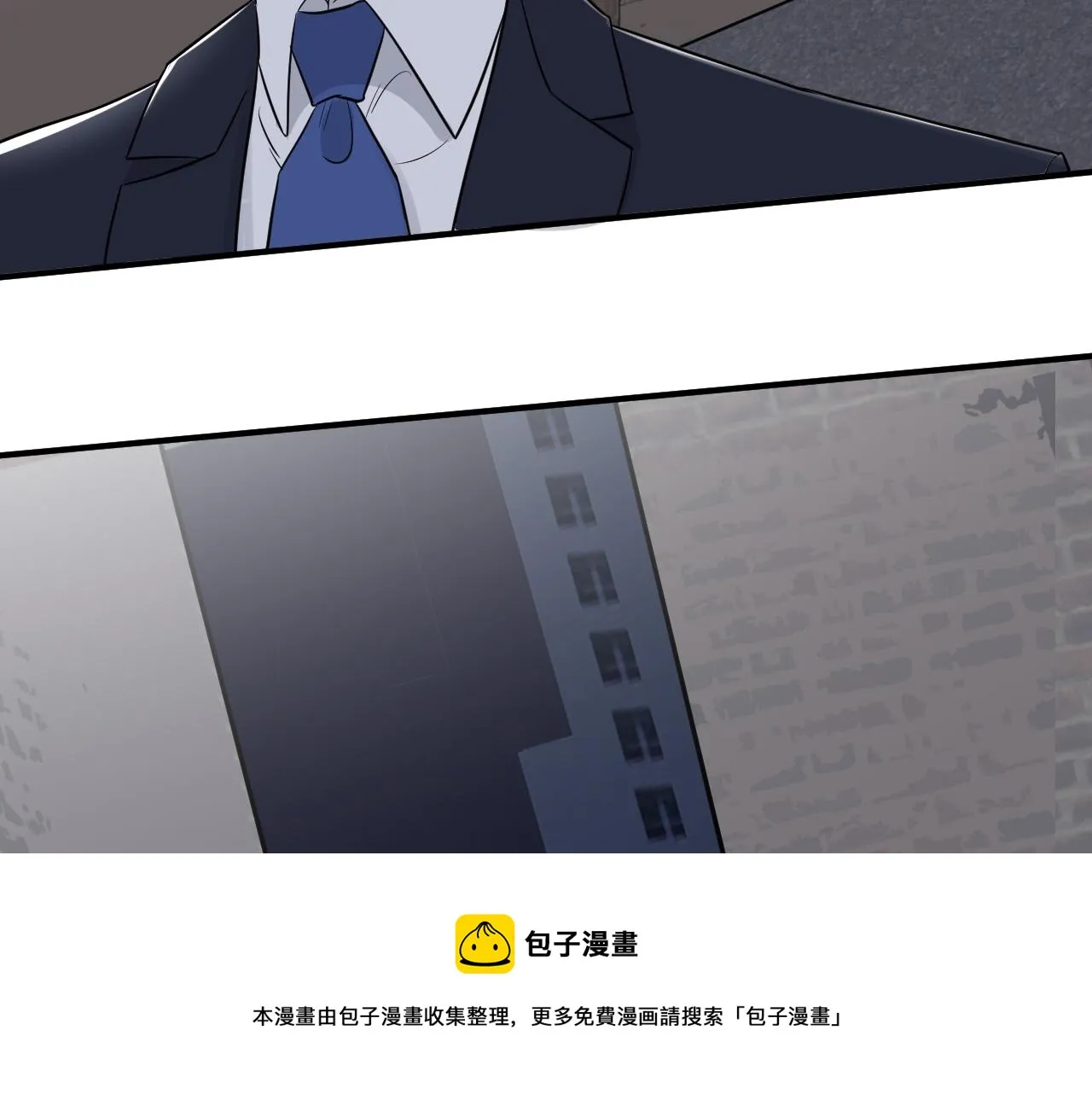 第二季第43话 高兴一下 第9页