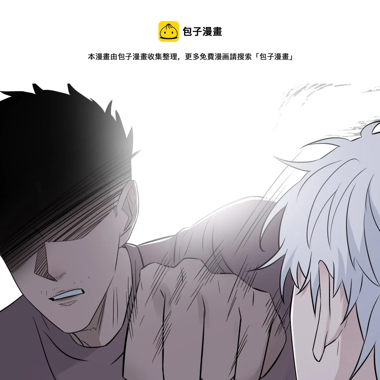 第二季第43话 高兴一下 第13页