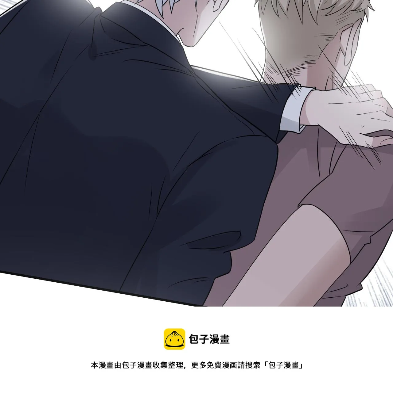 第二季第43话 高兴一下 第21页