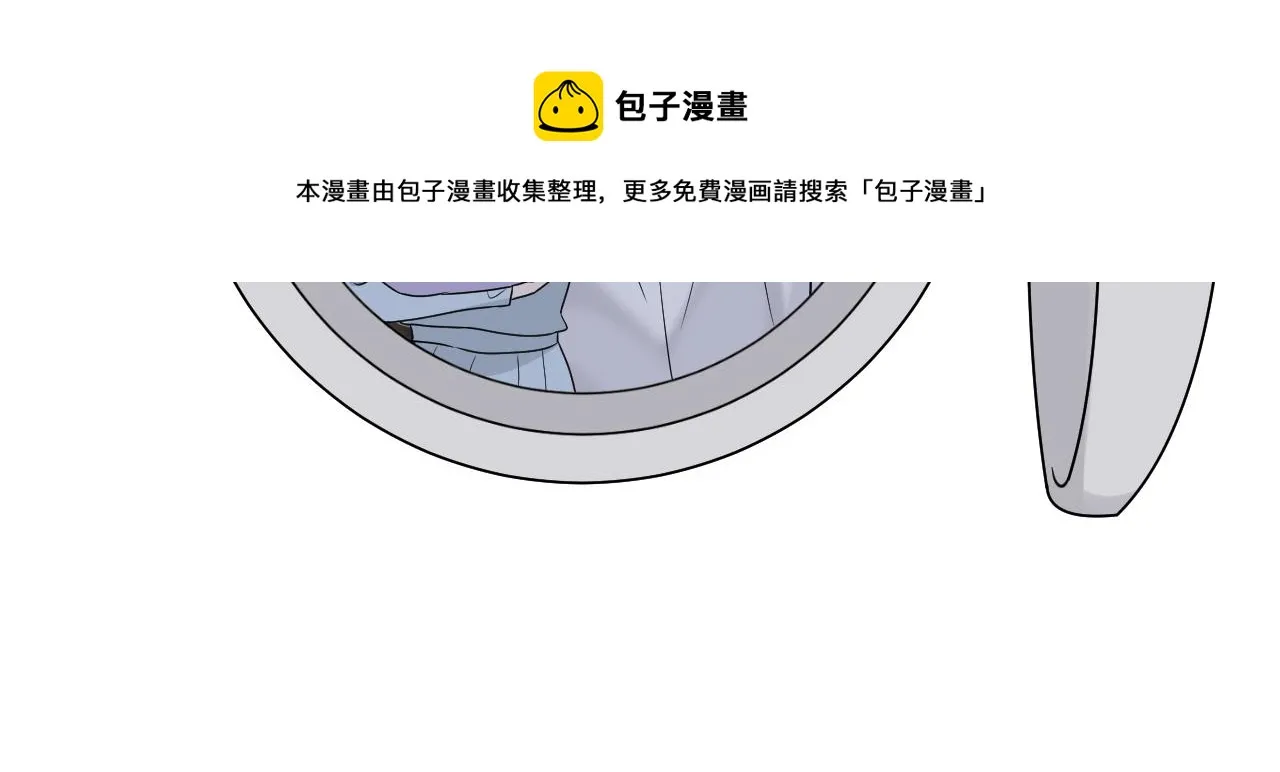 第二季第43话 高兴一下 第33页