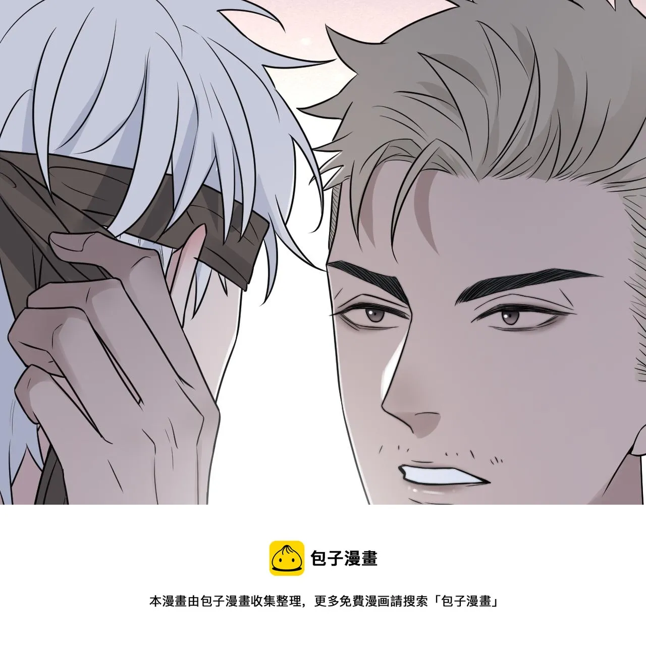 第二季第43话 高兴一下 第45页