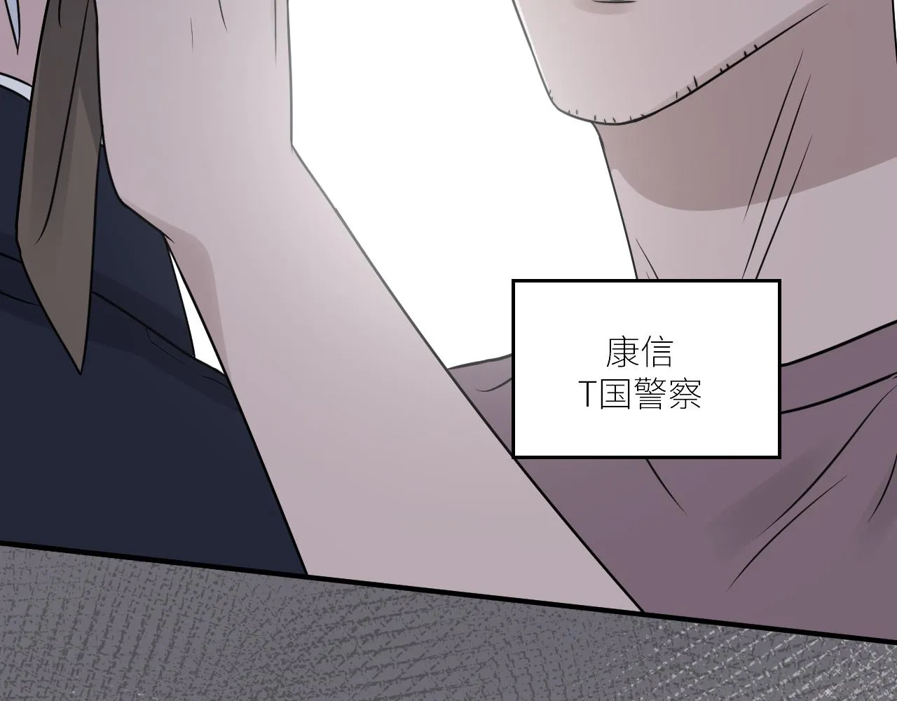 第二季第43话 高兴一下 第46页
