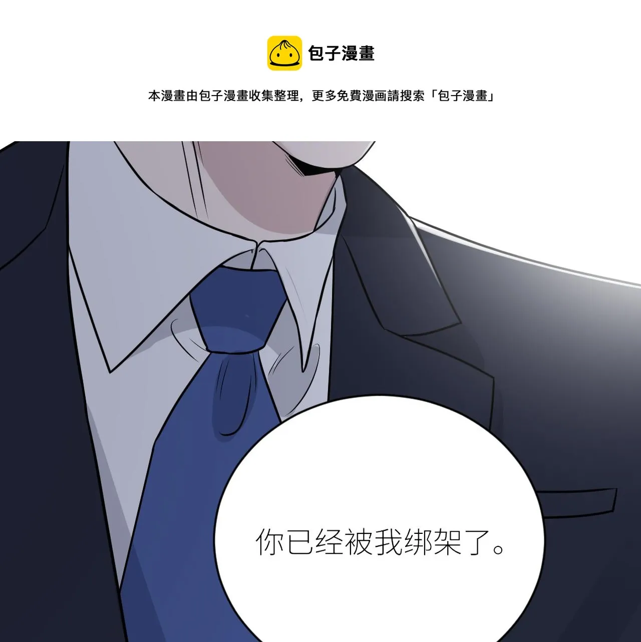 第二季第43话 高兴一下 第49页