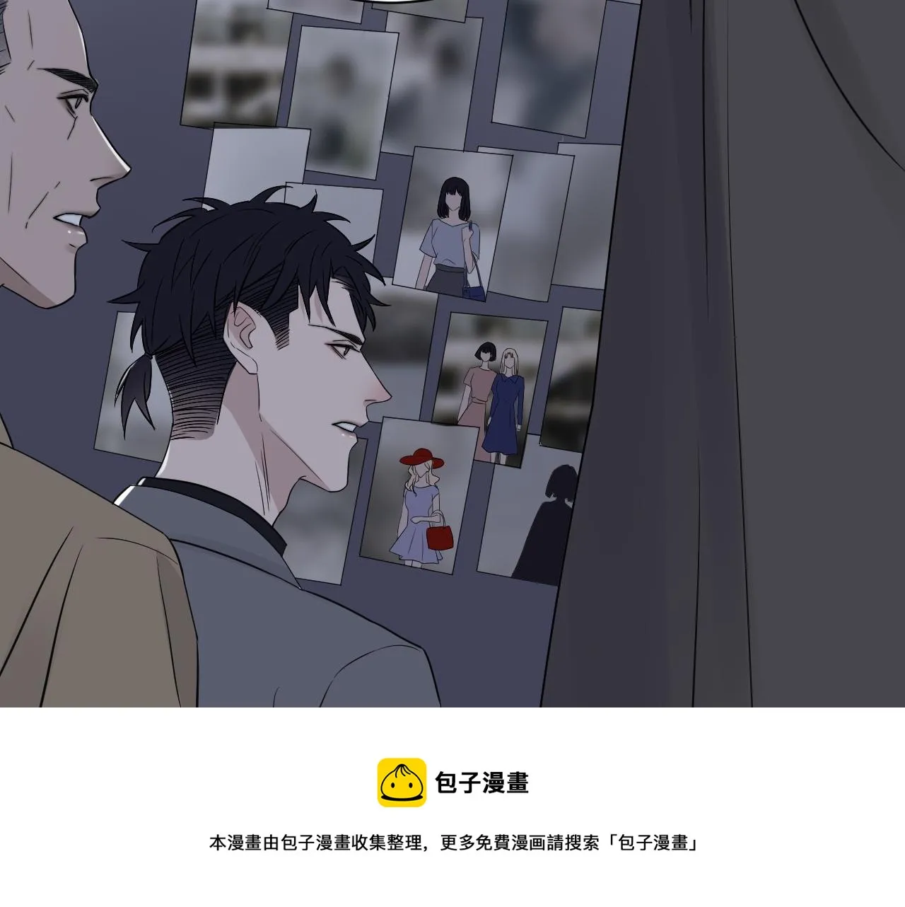 第二季第43话 高兴一下 第57页