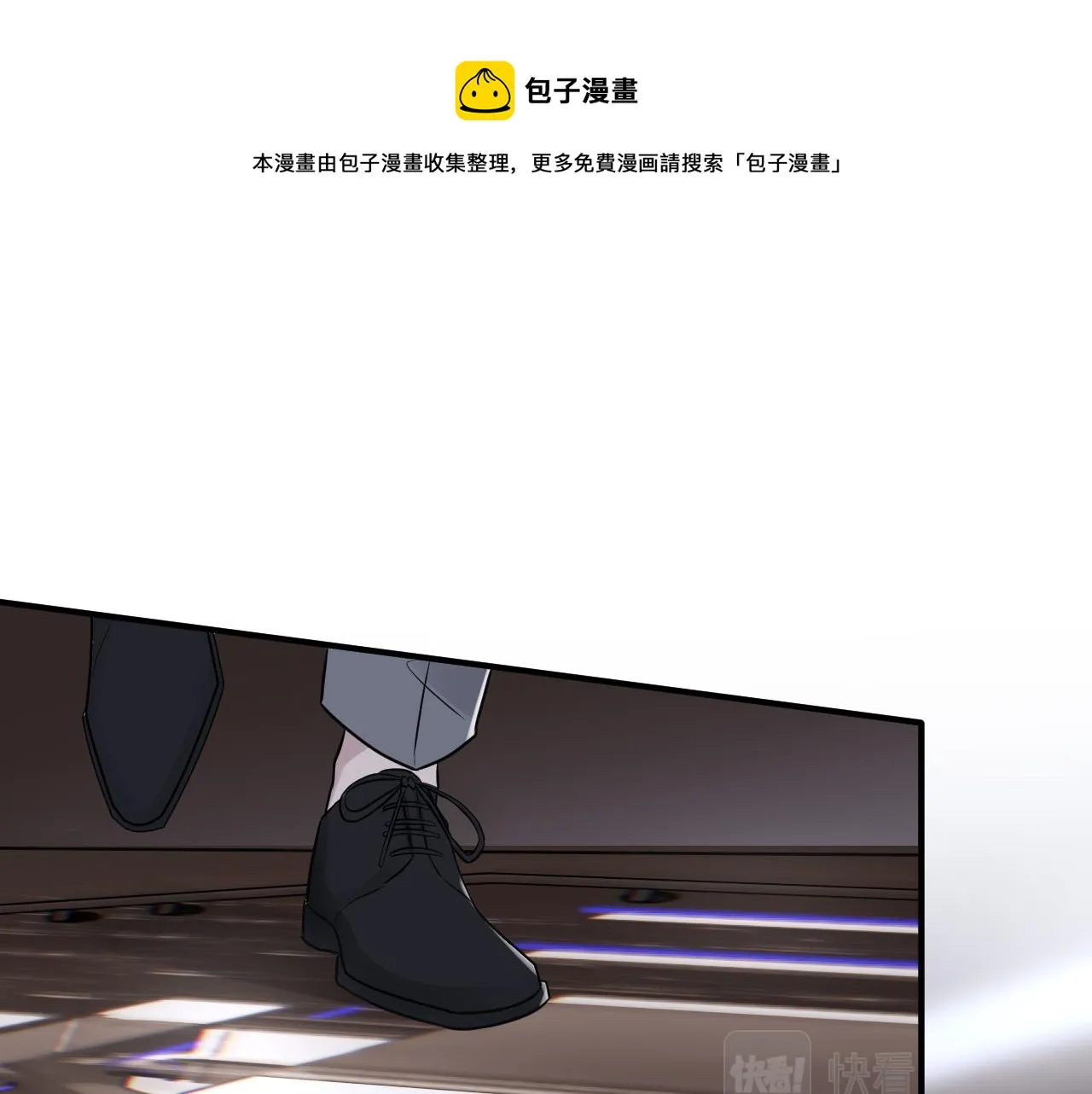 第二季第43话 高兴一下 第77页