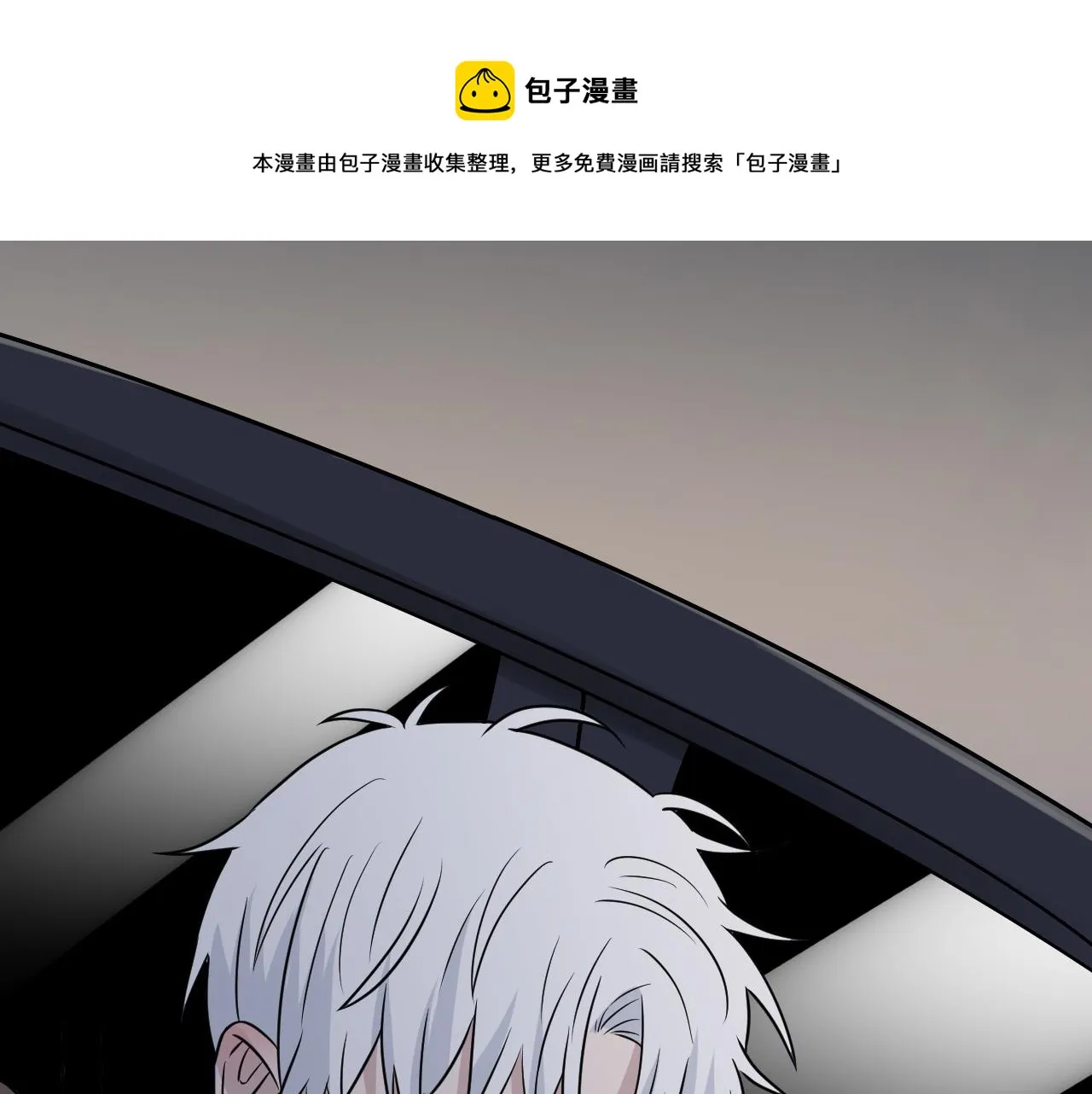 第二季第43话 高兴一下 第85页