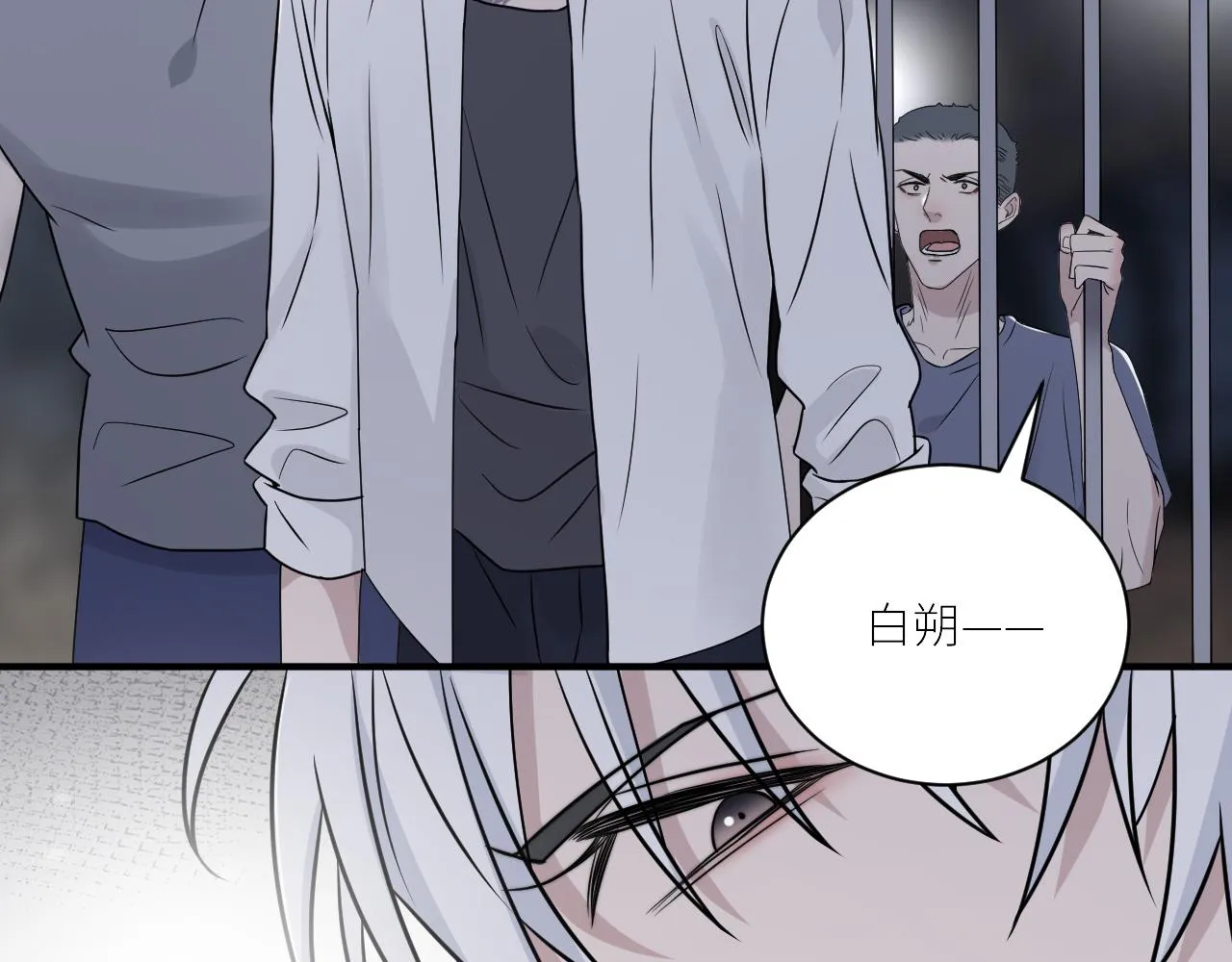 第二季第43话 高兴一下 第104页