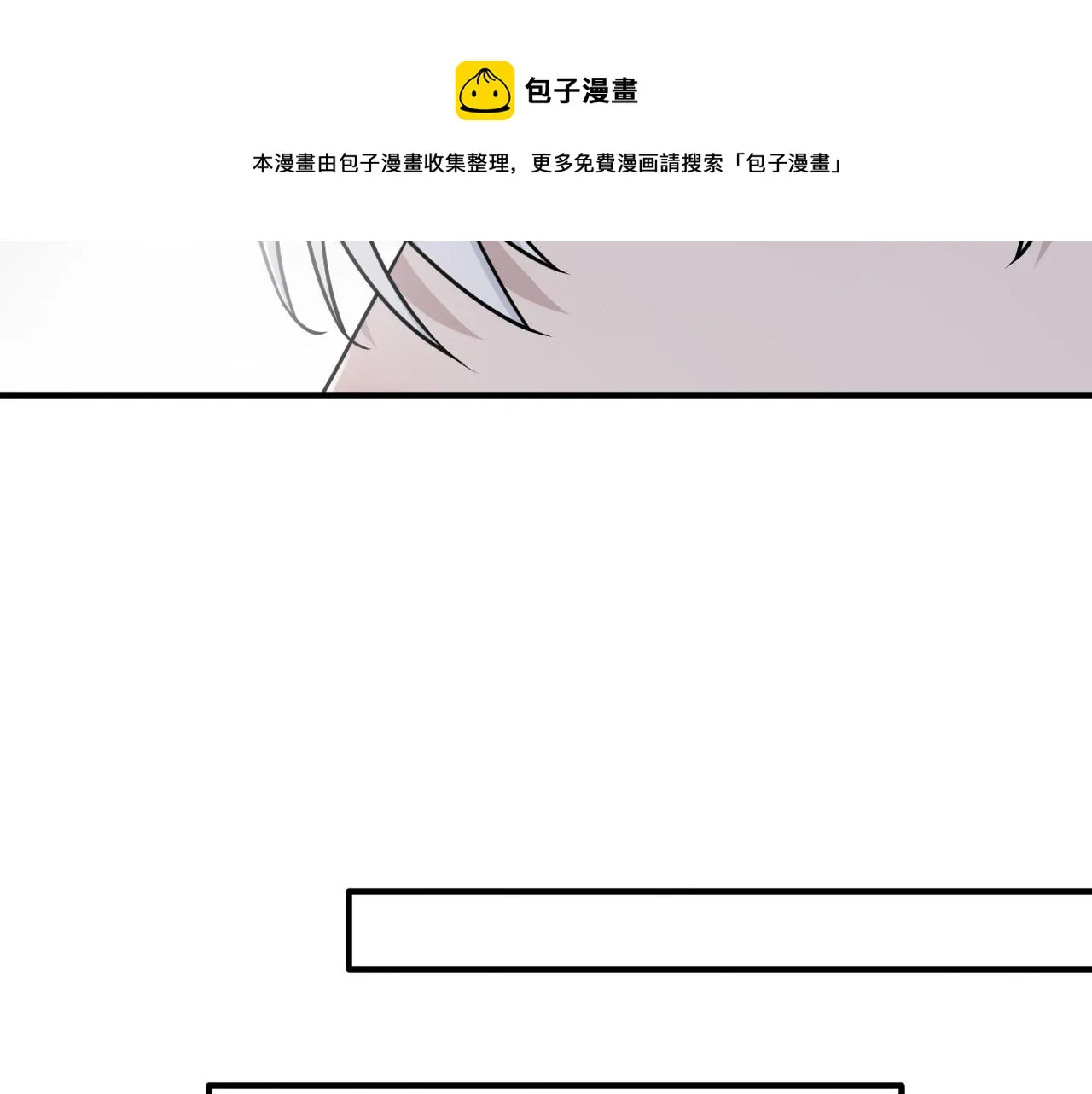 第二季第43话 高兴一下 第105页