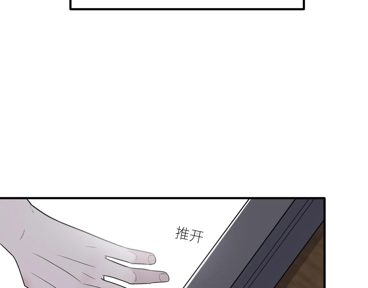 第二季第43话 高兴一下 第106页