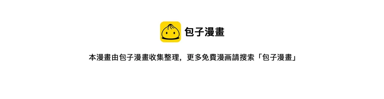 第二季第43话 高兴一下 第125页