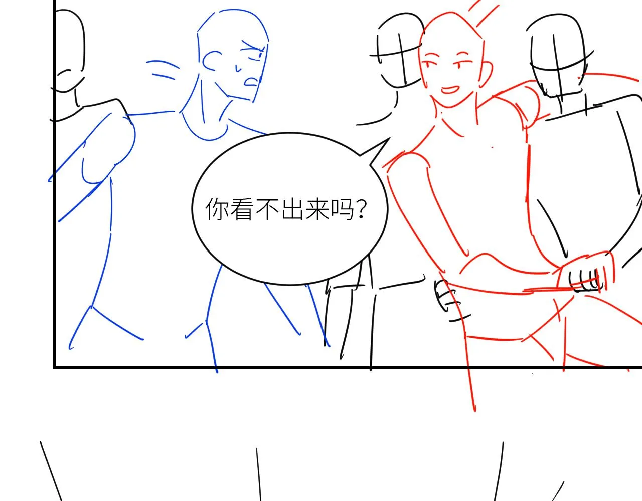 第二季第43话 高兴一下 第127页