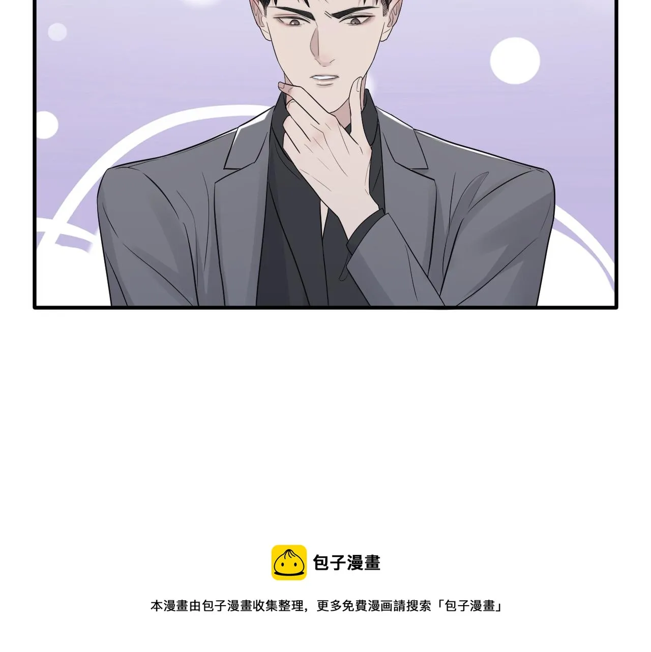 第二季第41话 一见钟情 第21页