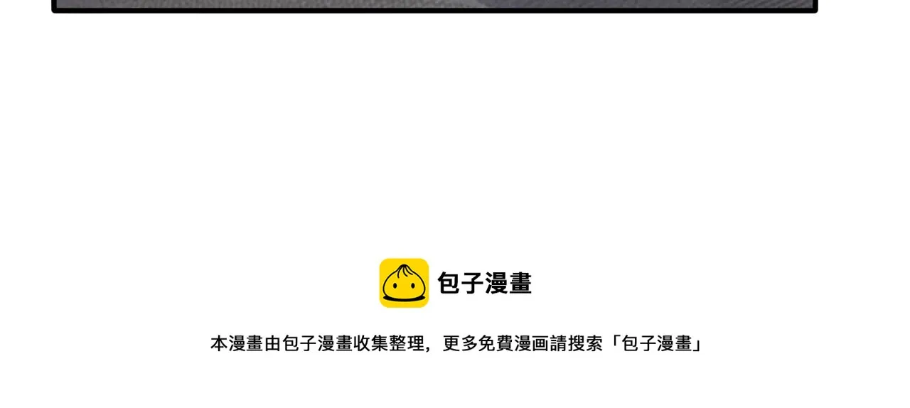 第二季第41话 一见钟情 第41页