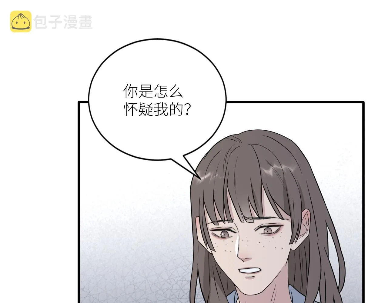 第二季第41话 一见钟情 第42页