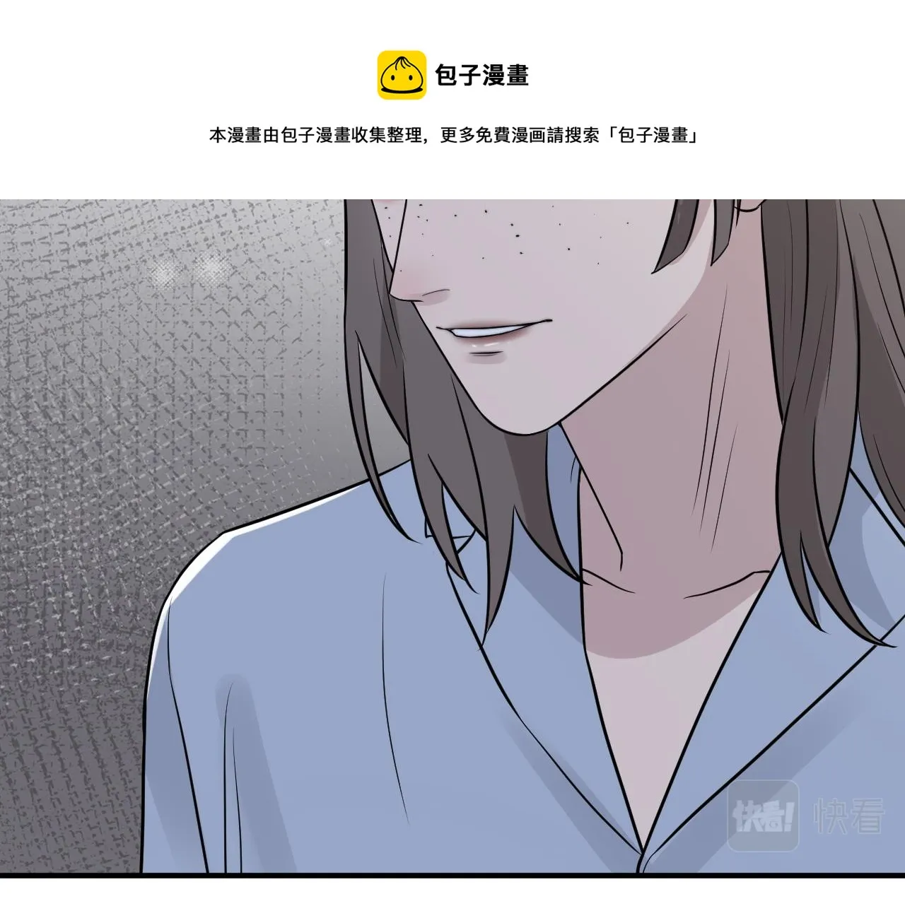 第二季第41话 一见钟情 第49页