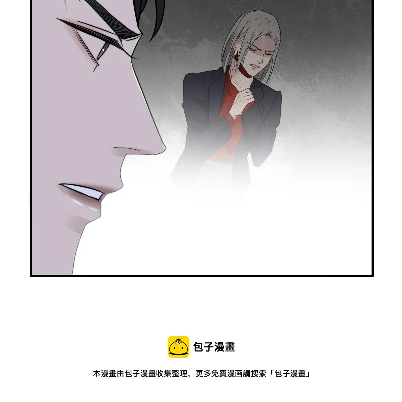 第二季第41话 一见钟情 第53页